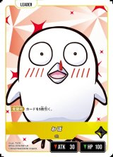 画像: おぼ
