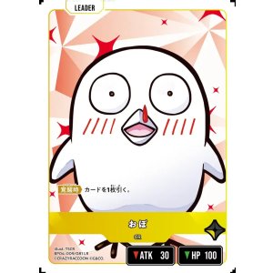 画像: おぼ