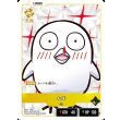 画像2: おぼ (2)
