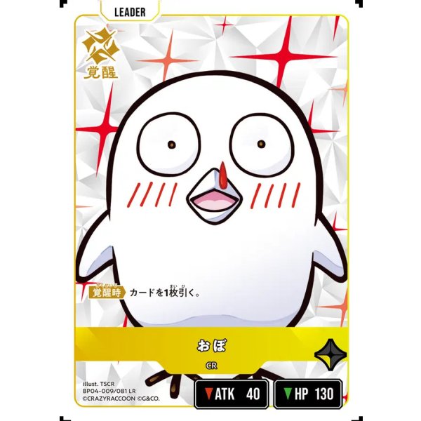画像2: おぼ (2)