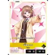 画像1: 千燈ゆうひ (1)