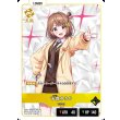 画像2: 千燈ゆうひ (2)