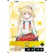 画像1: とおこ (1)