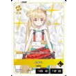 画像2: とおこ (2)