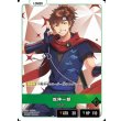 画像1: 乾伸一郎 (1)