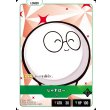 画像1: じゃすぱー (1)