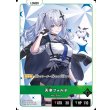 画像1: 天帝フォルテ (1)