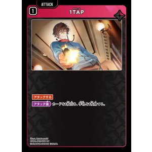 画像: 1TAP