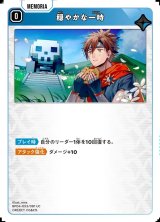画像: 穏やかな一時