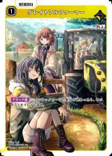 画像: グレイトフルファーマー