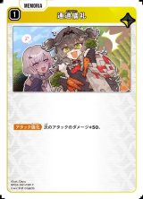 画像: 通過儀礼