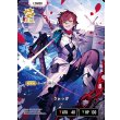 画像1: 【LRP】うぉっか (1)