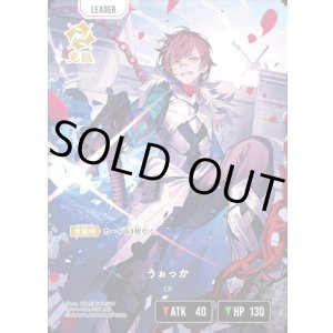画像: 【LRP】うぉっか