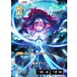 画像1: 【LRP】昏昏アリア (1)