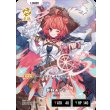 画像1: 【LRP】夢野あかり (1)
