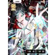 画像1: 【LRPP】うるか (1)