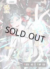 画像: 【LRPP】うるか