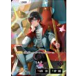 画像2: 【LRPP】うるか (2)