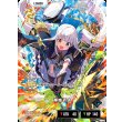 画像1: 【LRP】神楽めあ (1)