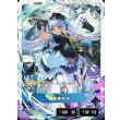 画像2: 【LRP】神楽めあ (2)