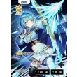 画像1: 【LRP】白波らむね (1)