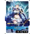 画像2: 【LRP】白波らむね (2)