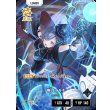 画像1: 【LRP】夜乃くろむ (1)