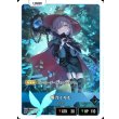 画像2: 【LRP】夜乃くろむ (2)