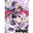 画像1: 【LRPP】夜乃くろむ (1)