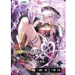 画像2: 【LRPP】夜乃くろむ (2)