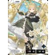 画像1: 【LRPP】小雀とと (1)