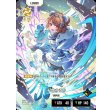 画像1: 【LRP】千燈ゆうひ (1)