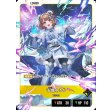 画像2: 【LRP】千燈ゆうひ (2)