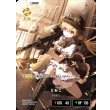 画像1: 【LRP】とおこ (1)