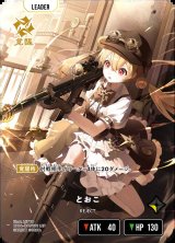 画像: 【LRP】とおこ