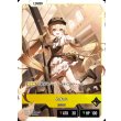 画像2: 【LRP】とおこ (2)