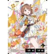 画像1: 【LRPP】千燈ゆうひ (1)