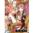 画像2: 【LRPP】千燈ゆうひ (2)