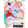 画像1: 【LRPP】とおこ (1)