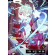 画像2: 【LRPP】とおこ (2)
