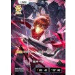 画像1: 【LRP】乾伸一郎 (1)
