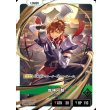 画像2: 【LRP】乾伸一郎 (2)