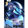 画像1: 【LRP】銀城サイネ (1)