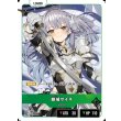 画像2: 【LRP】銀城サイネ (2)