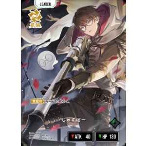 画像: 【LRP】じゃすぱー