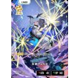 画像1: 【LRP】天帝フォルテ (1)