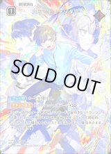 画像: 【SRP】エリートコマンダー