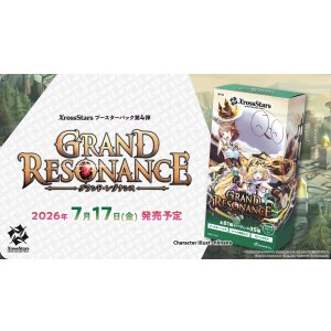 画像: ※予約商品　7月17日発売【未開封BOX】Grand Resonance【クロススターズ】