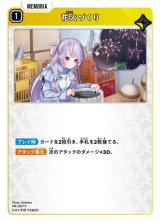 画像: 花火づくり