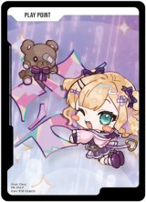 画像: PPカード（胡桃のあ）